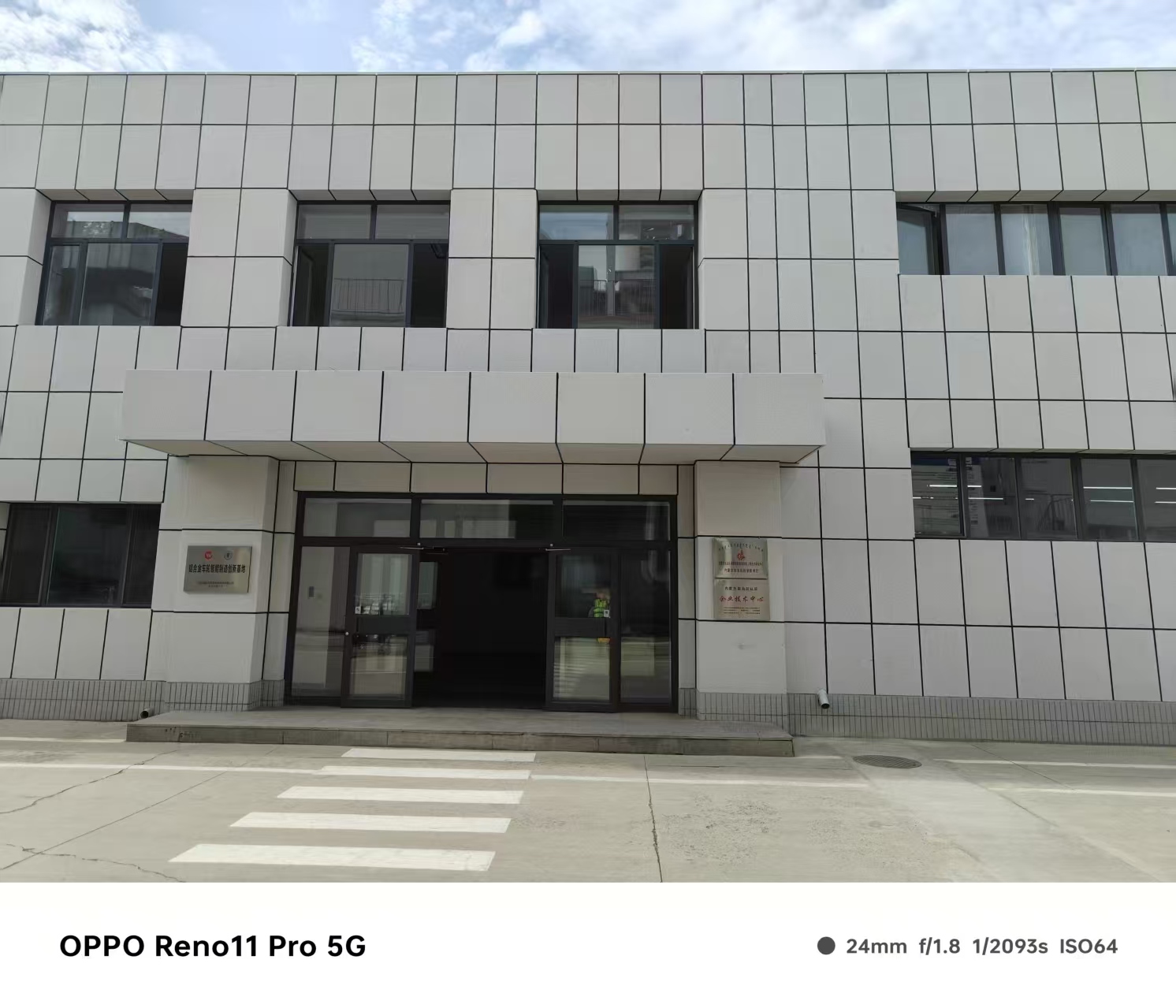 长沙市铝格栅百叶窗仿石材铝单板 - 厂家